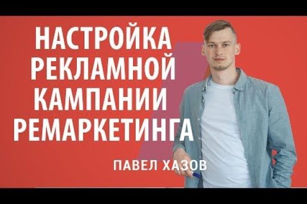 Кракен kr2web in сайт официальный