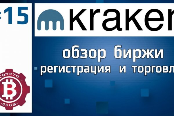 Ссылки на кракен маркетплейс тг