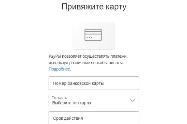 Ссылка на кракен тор kr2web in