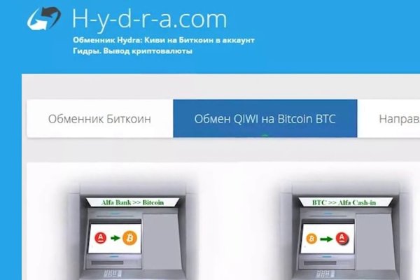 Войти на кракен