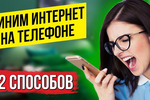 Купон кракен даркнет